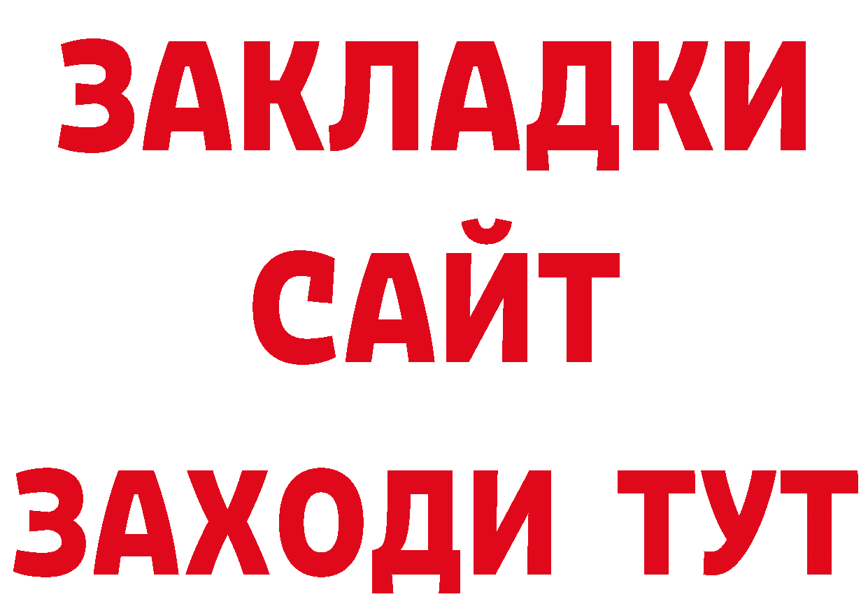 ГЕРОИН Афган зеркало это МЕГА Нефтегорск